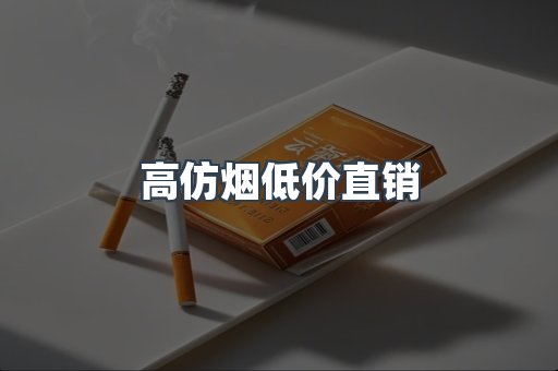 日本香烟系列